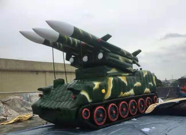 新安小型充气导弹